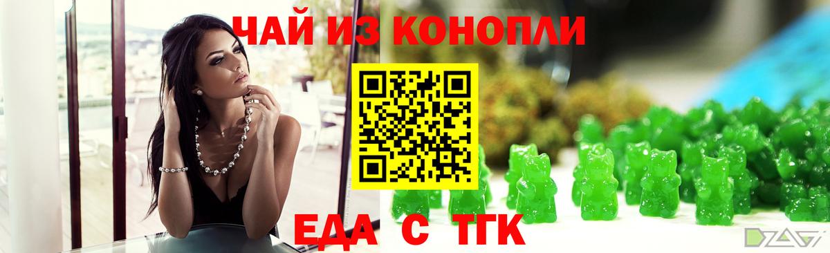 Canna-Cookies марихуана Пушкино