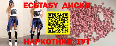 наркотики Уссурийск