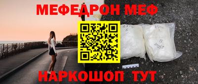 спиды Чапаевск