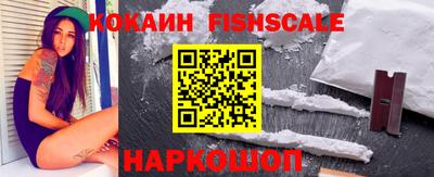 наркотики Уссурийск