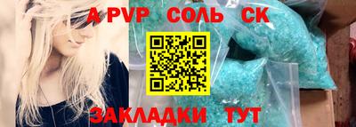 mix Чебаркуль