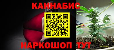 наркотики Уссурийск
