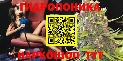 каннабис Чебоксары