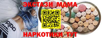 дистиллят марихуана Усть-Джегута