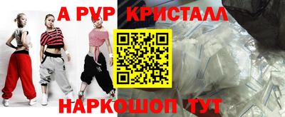 таблы Усть-Илимск
