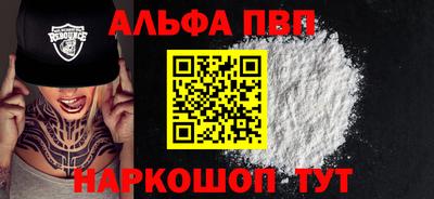 наркотики Уссурийск