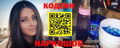 спиды Чапаевск