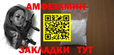 спиды Чапаевск
