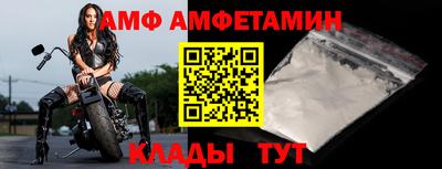 спиды Чапаевск