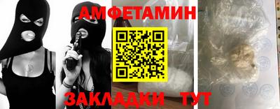 спиды Чапаевск