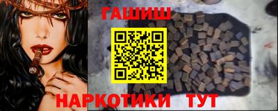 дистиллят марихуана Усть-Джегута