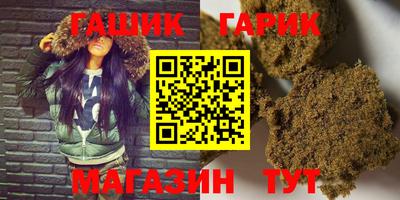 таблы Усть-Илимск