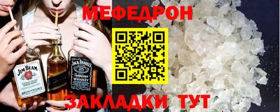 mix Чебаркуль