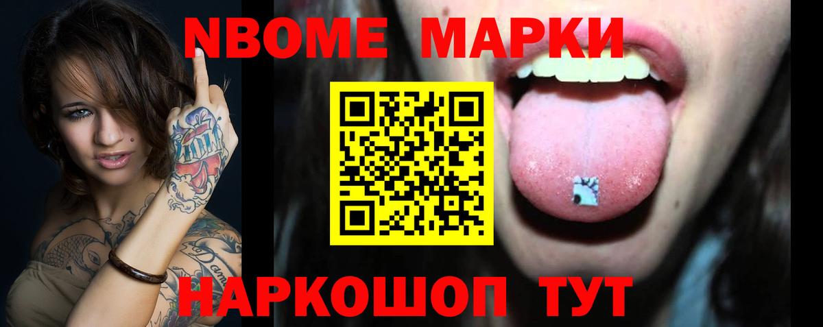 ЛСД экстази кислота Пушкино