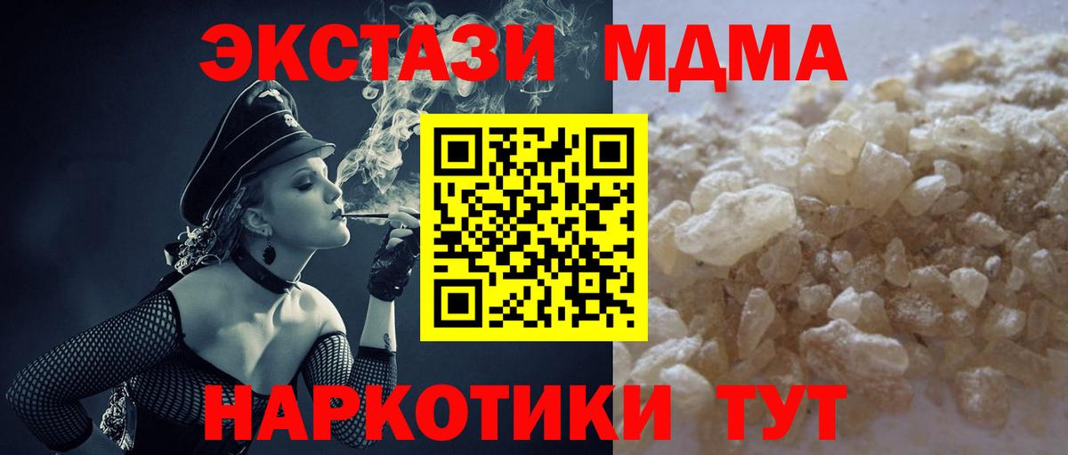  Кокаин Пушкино