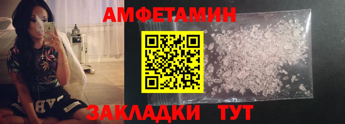 Пушкино  Первитин Methamphetamine  Вход с VPN  Первитин Methamphetamine 