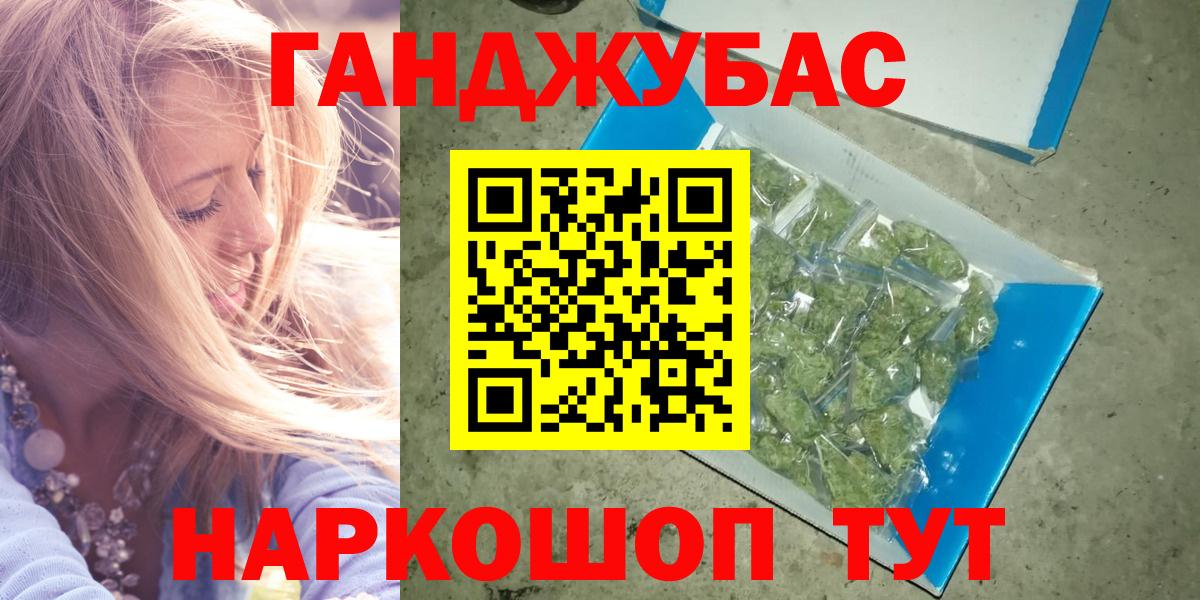 Марихуана THC 21%  Бошки Шишки конопля  Конопля марихуана  Пушкино  Бошки Шишки SATIVA & INDICA  Вход с VPN 
