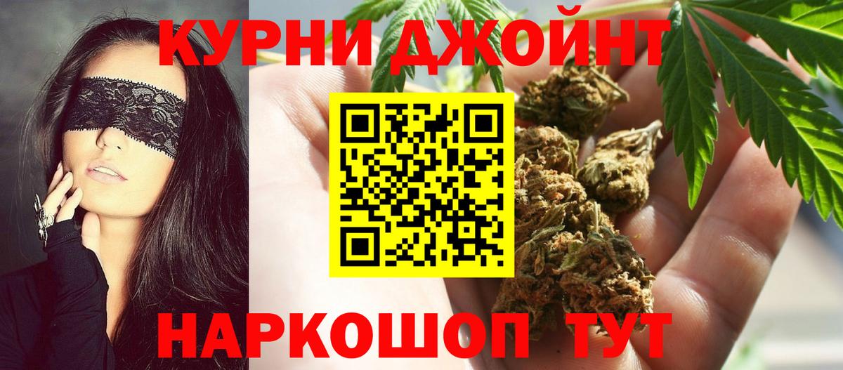 Пушкино  Вход с VPN  Марихуана  Меф   Лсд 25  Гашиш  ЭКСТАЗИ  КОКАИН 