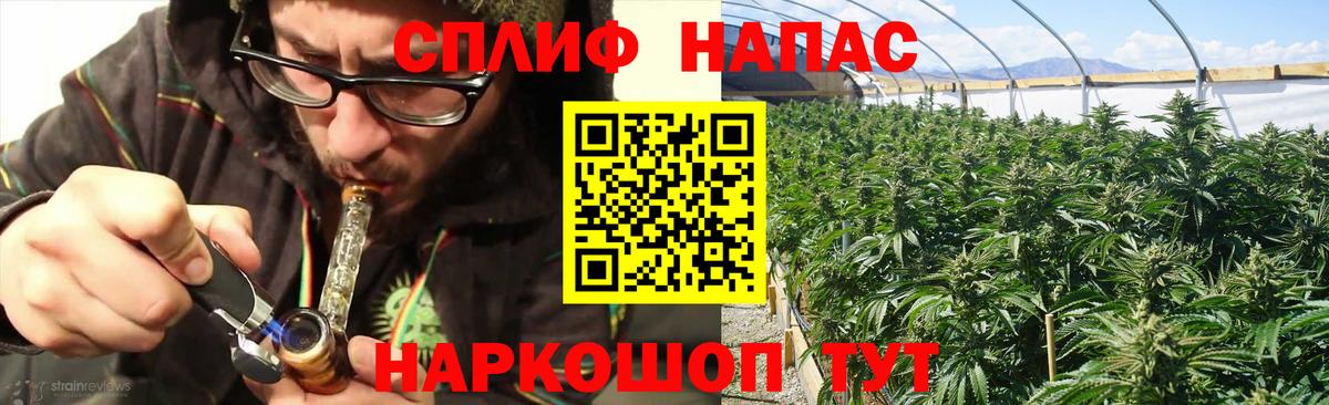 Шишки марихуана LSD WEED Пушкино